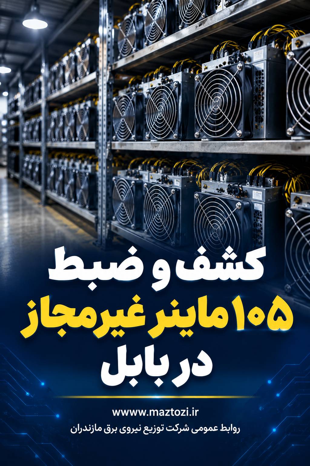 تصویر شاخص